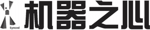 机器之心