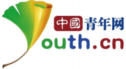 中国青年网