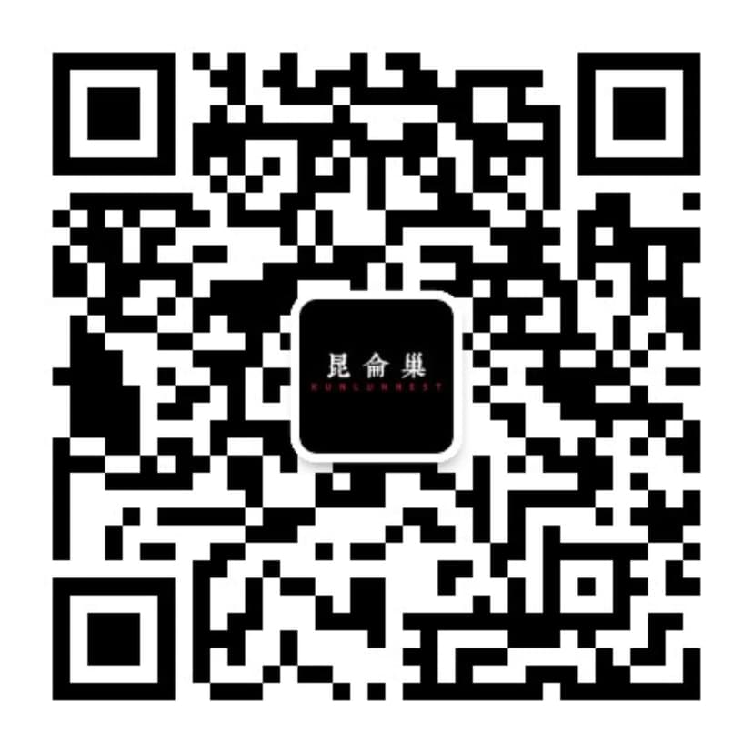 昆仑巢官方微信